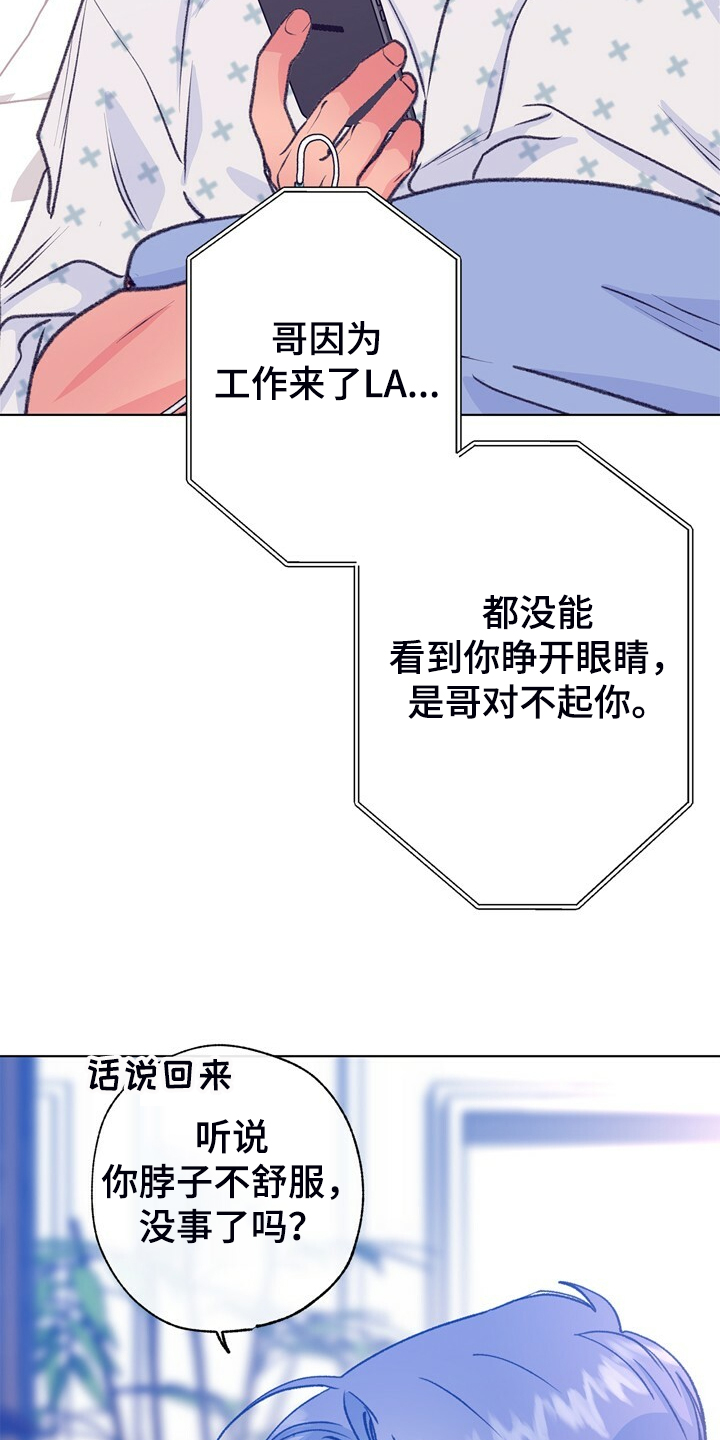 第147话 第29页