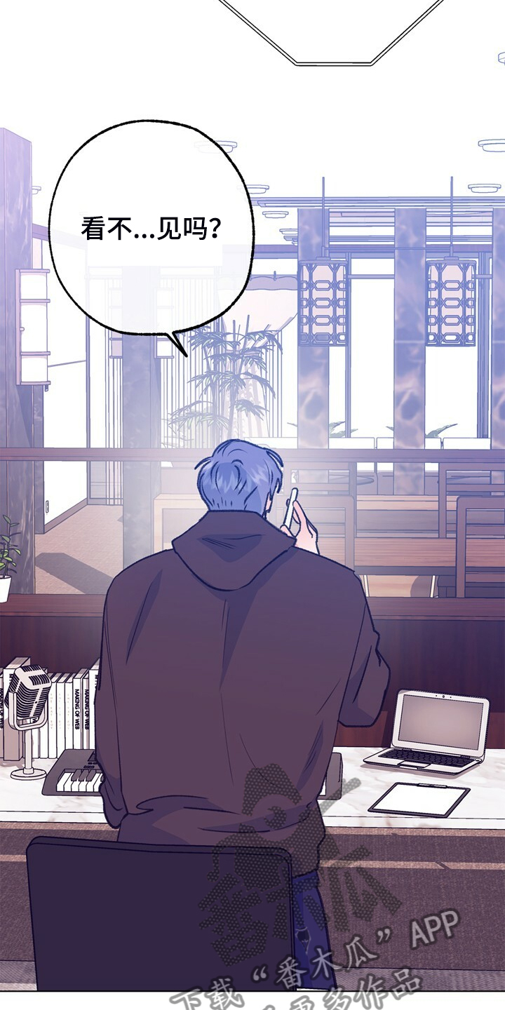 第147话 第20页