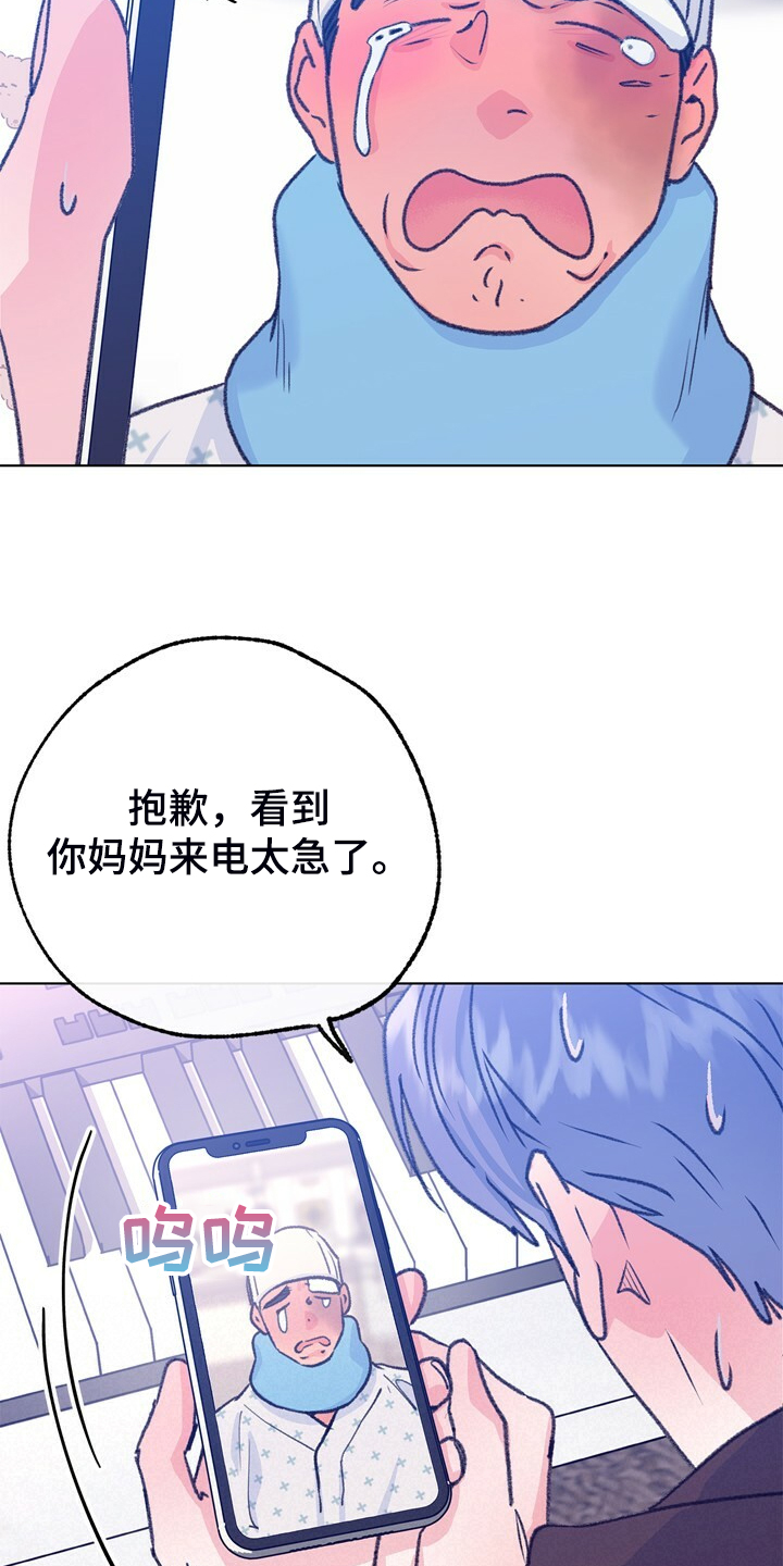 第147话 第26页