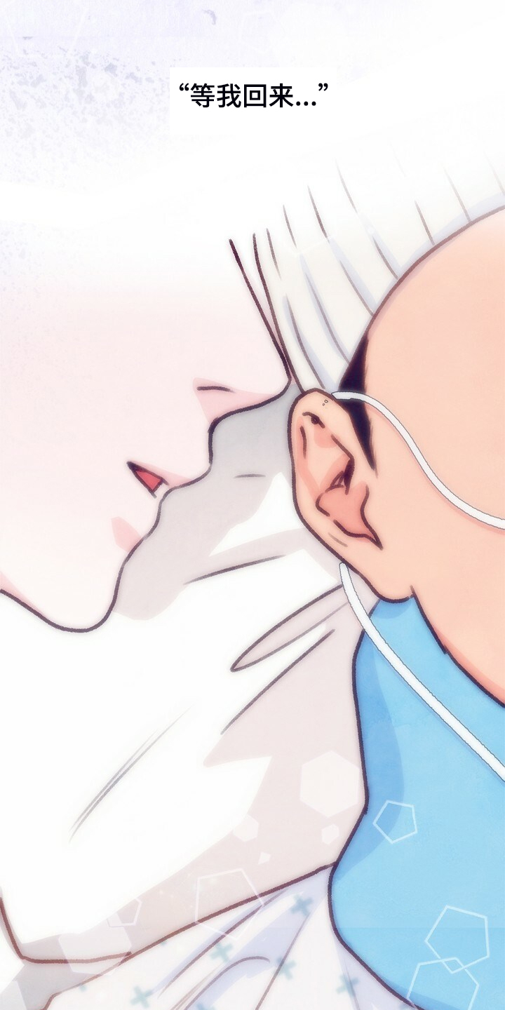 第147话 第2页