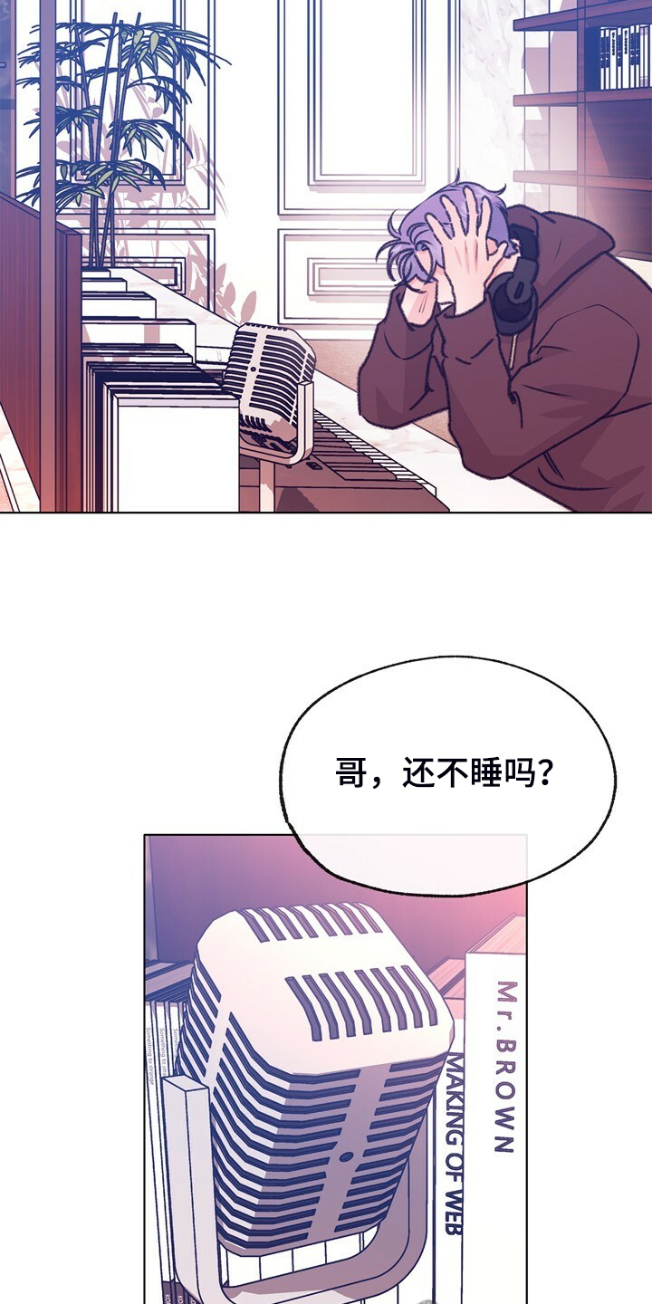 第147话 第12页