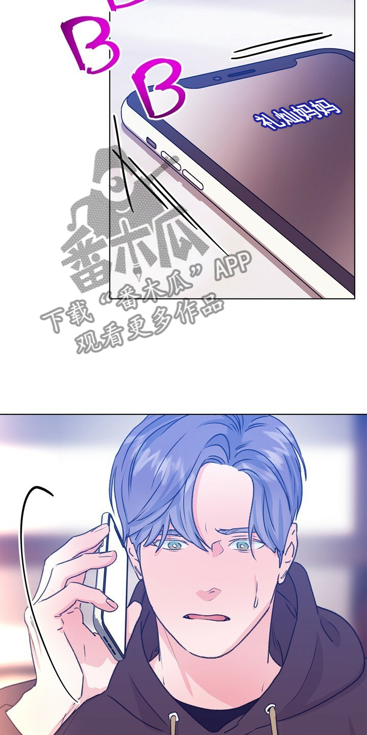第147话 第16页