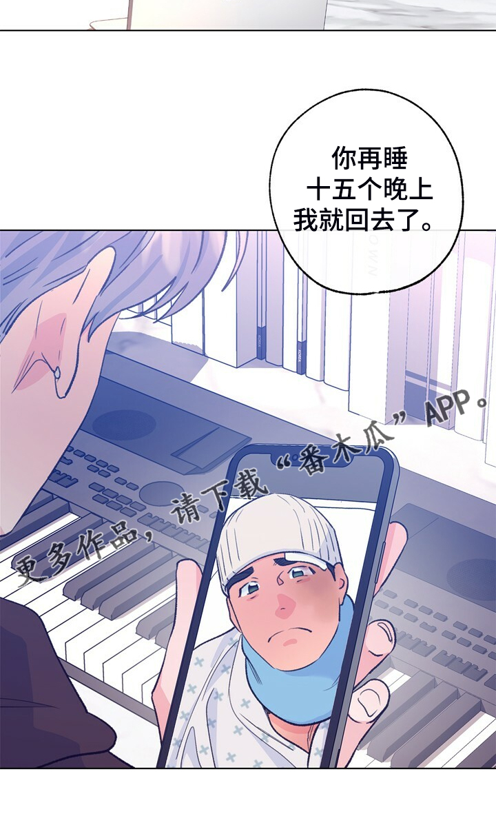 第147话 第34页