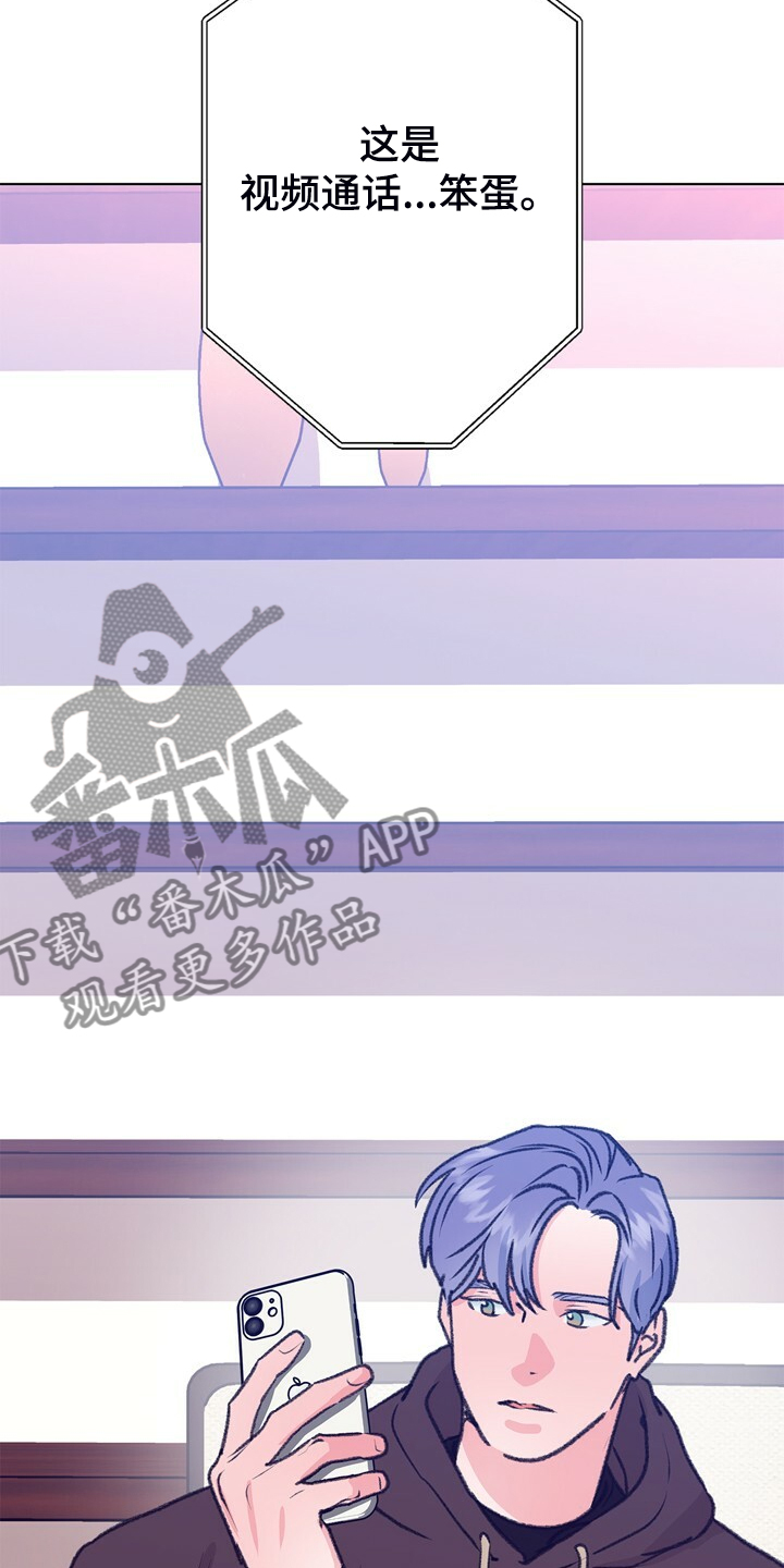 第147话 第24页