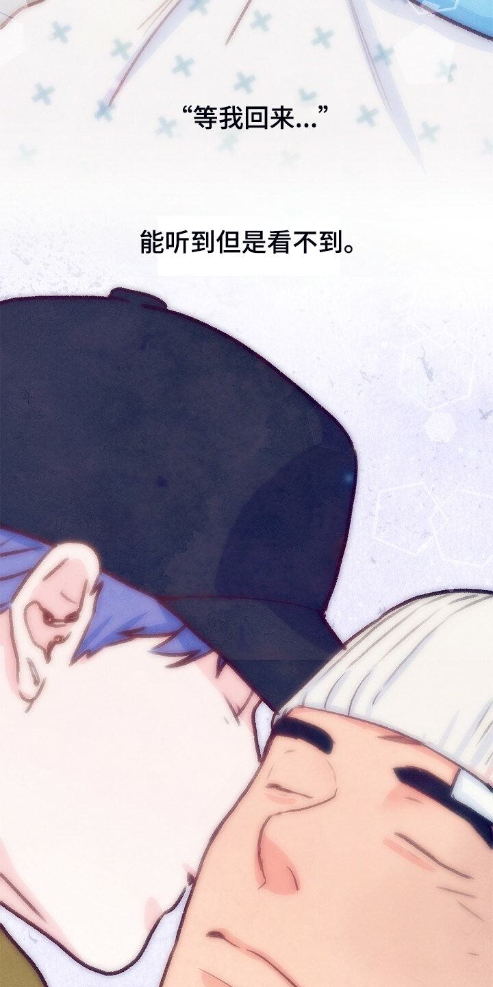 第147话 第3页