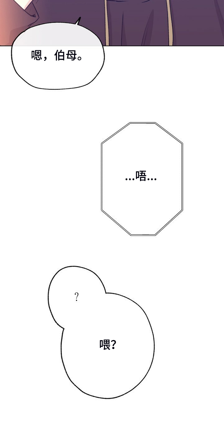 第147话 第17页