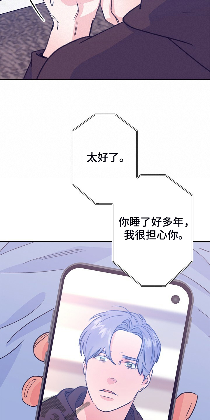 第147话 第27页