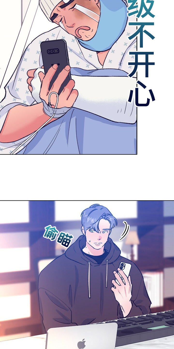 第147话 第33页