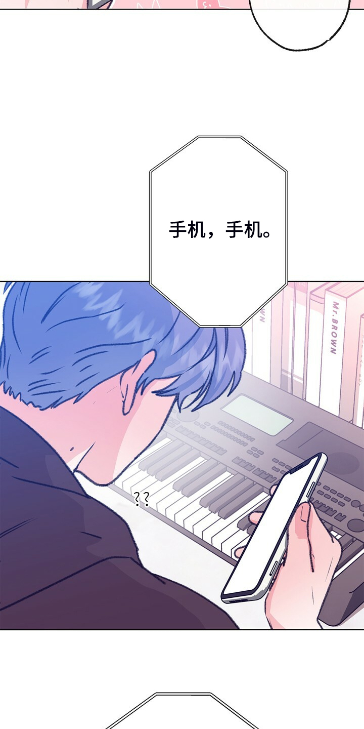 第147话 第23页