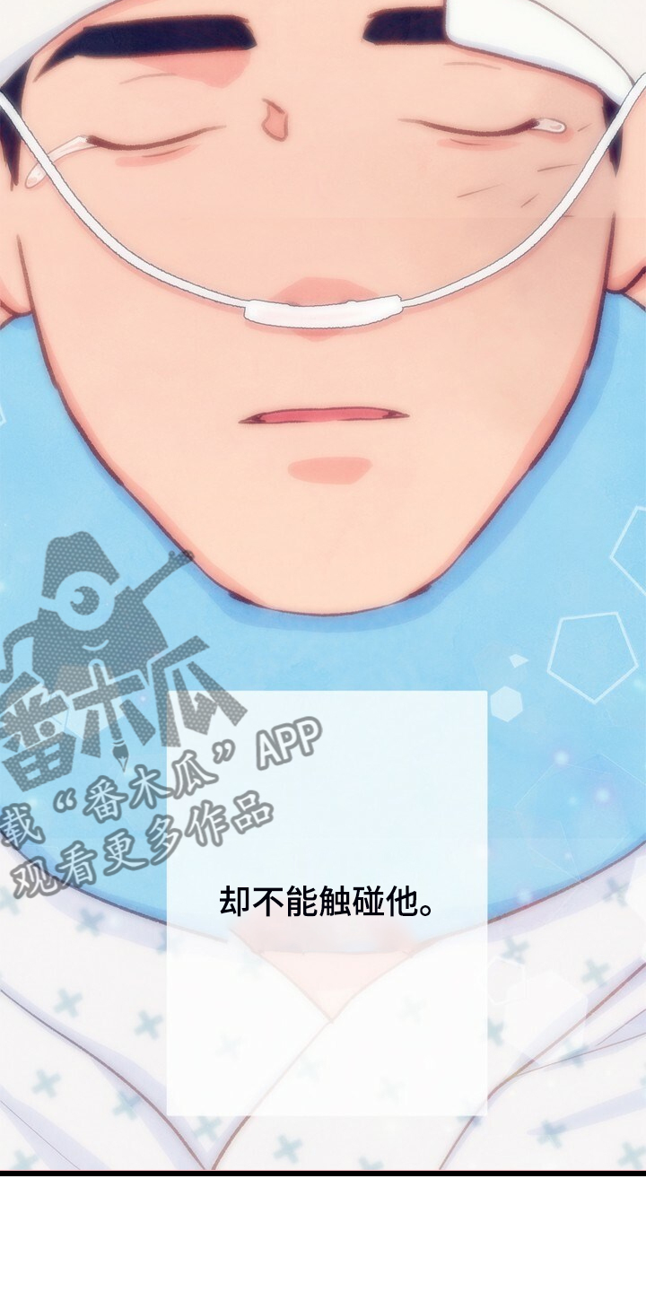 第147话 第5页