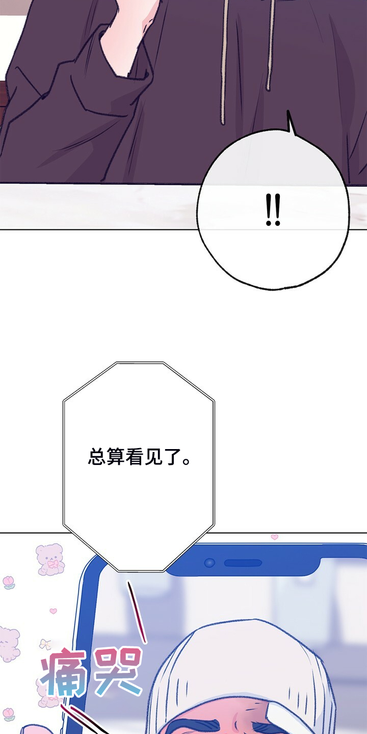第147话 第25页