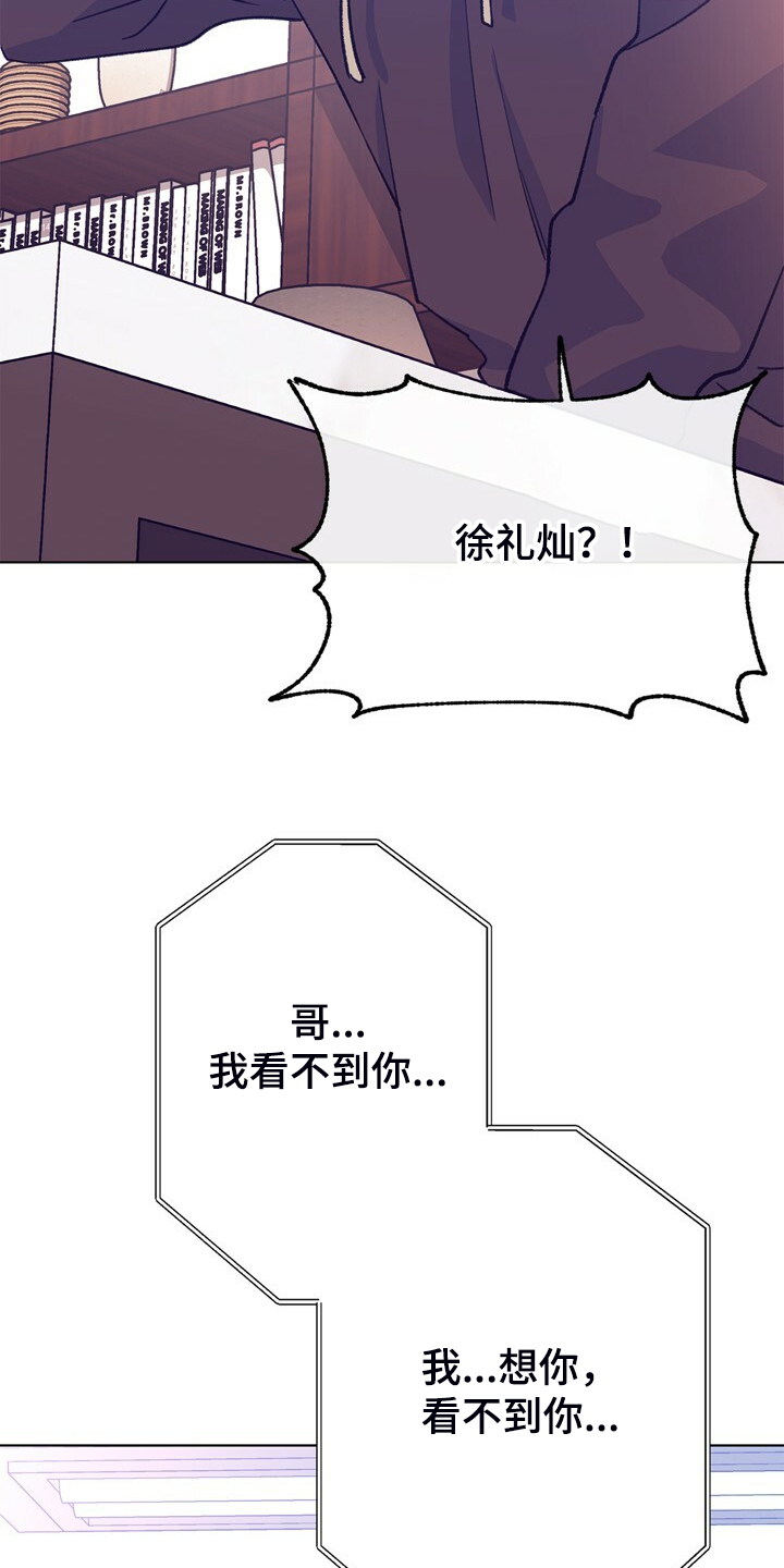 第147话 第19页