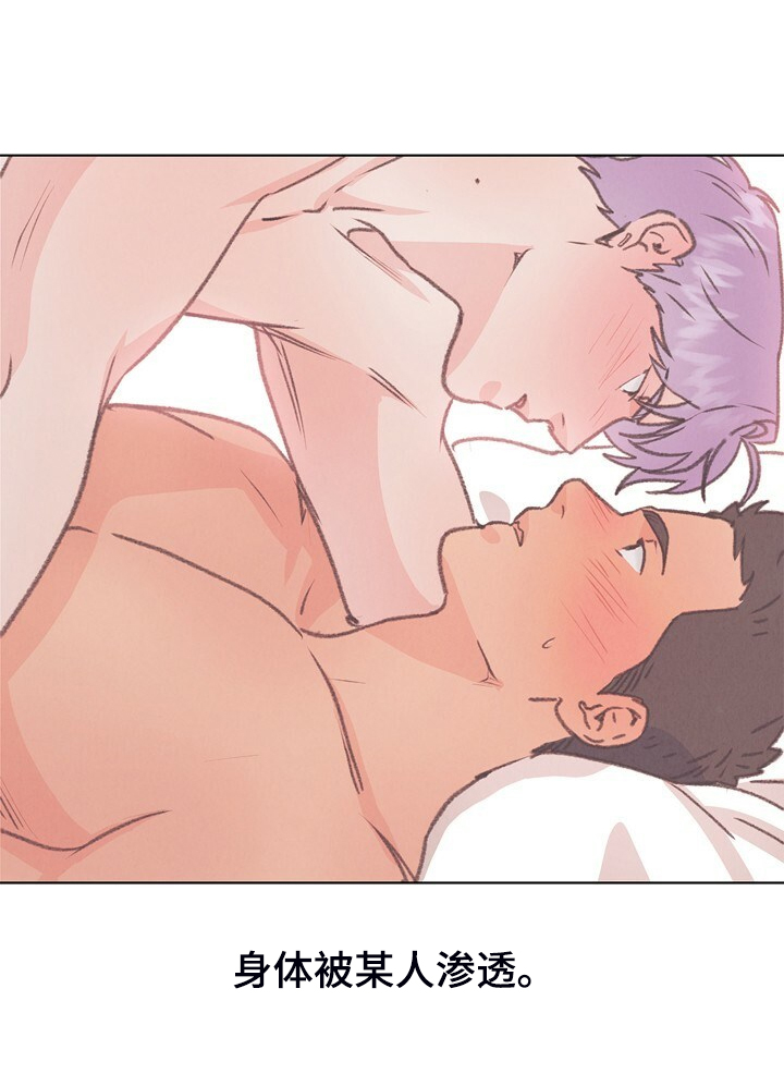 第147话 第8页