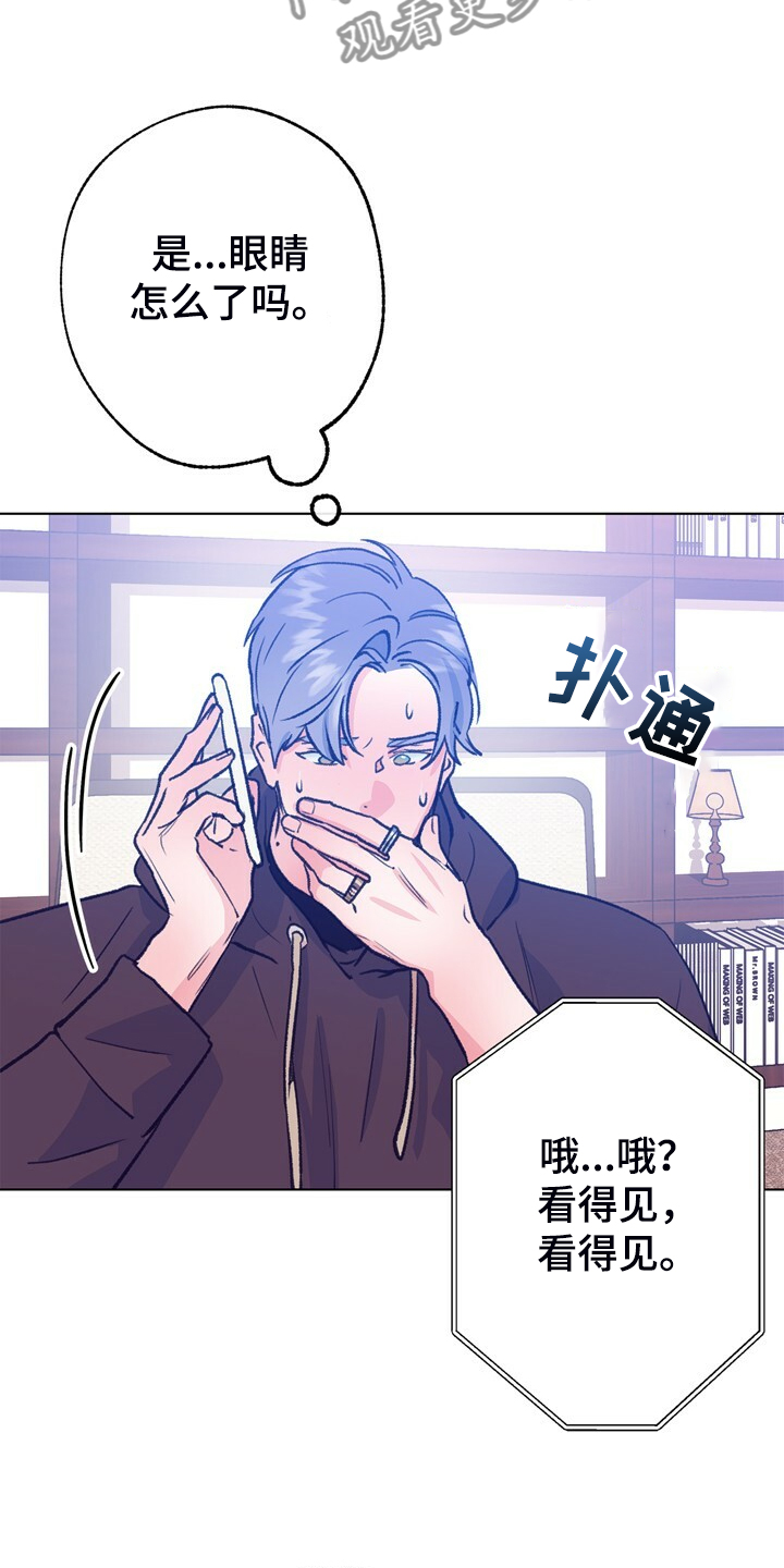第147话 第21页