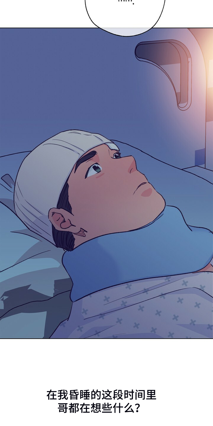 第148话 第11页