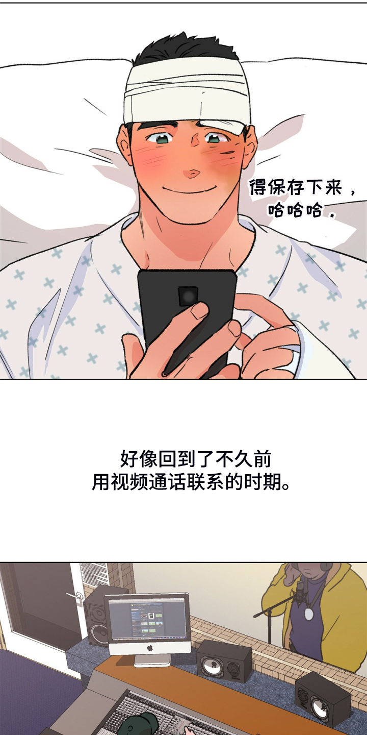 第148话 第17页