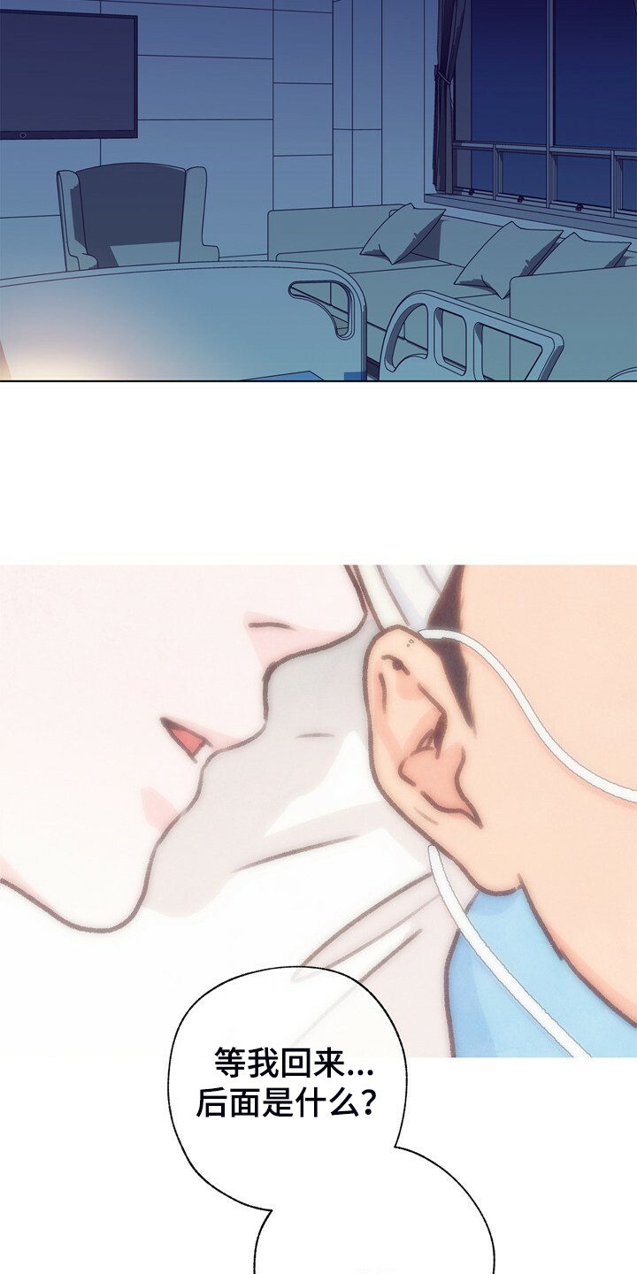 第148话 第10页