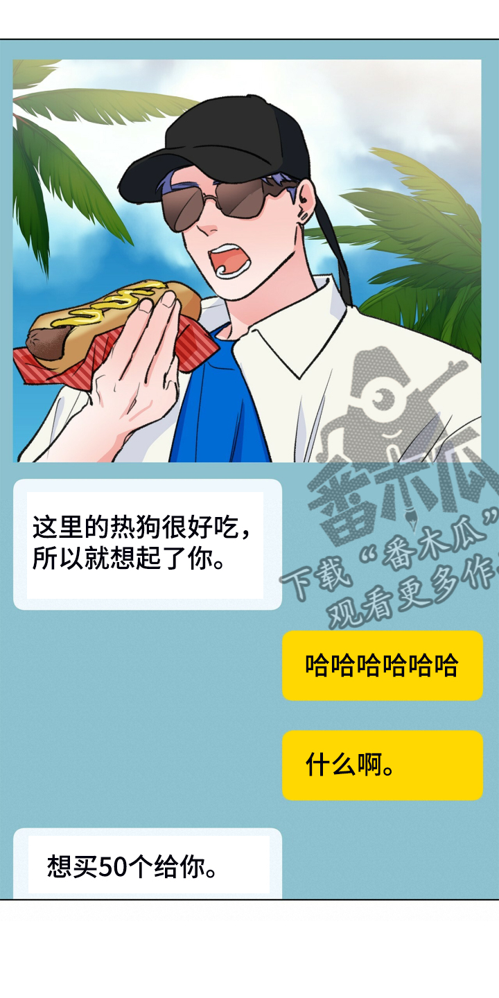 第148话 第16页