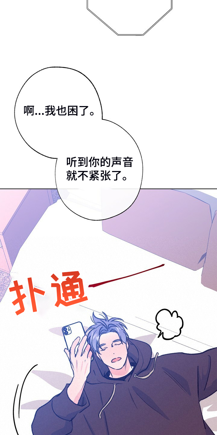 第148话 第5页