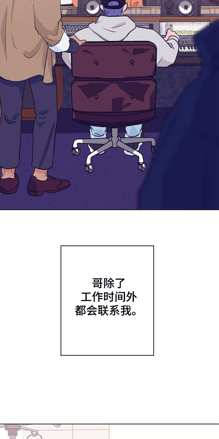 第148话 第14页