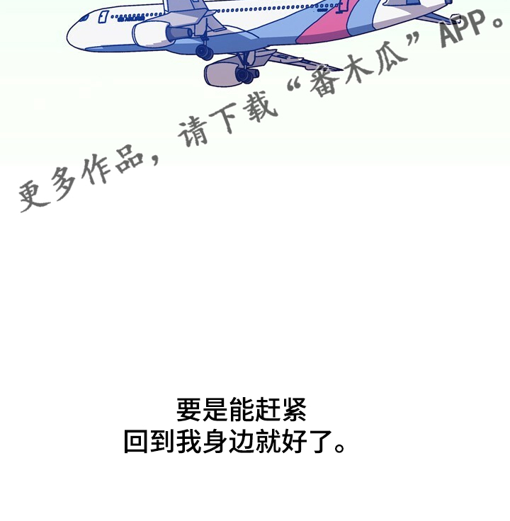 第148话 第23页