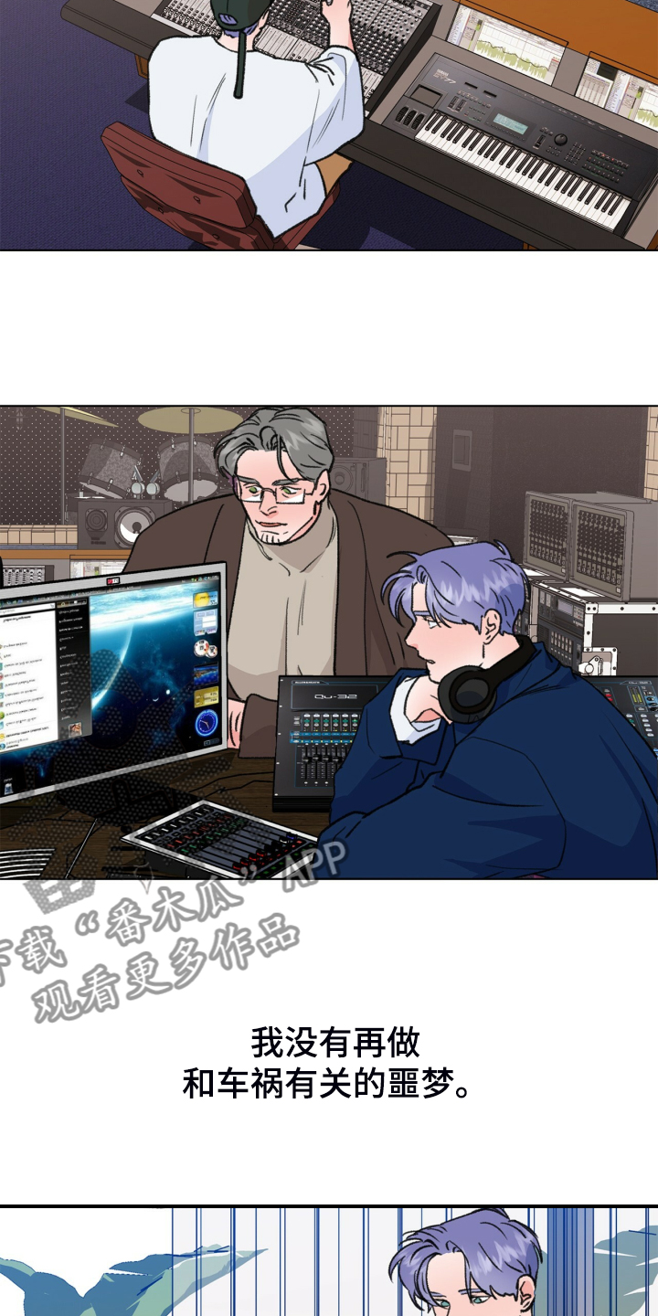 第148话 第18页