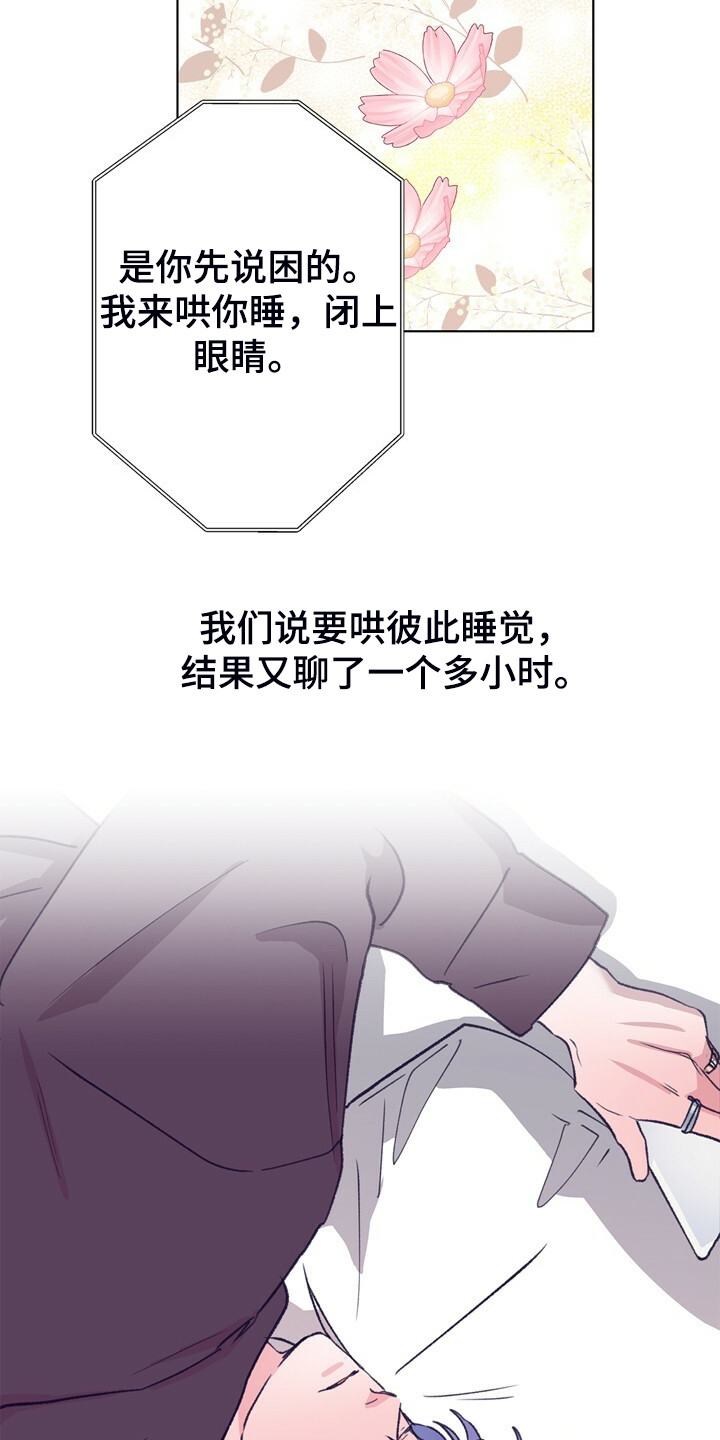 第148话 第8页