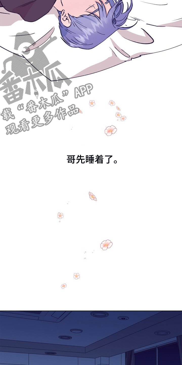 第148话 第9页