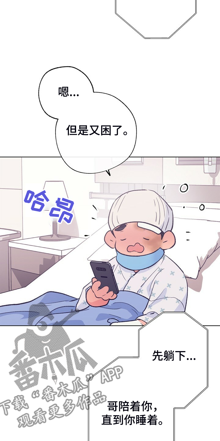 第148话 第4页