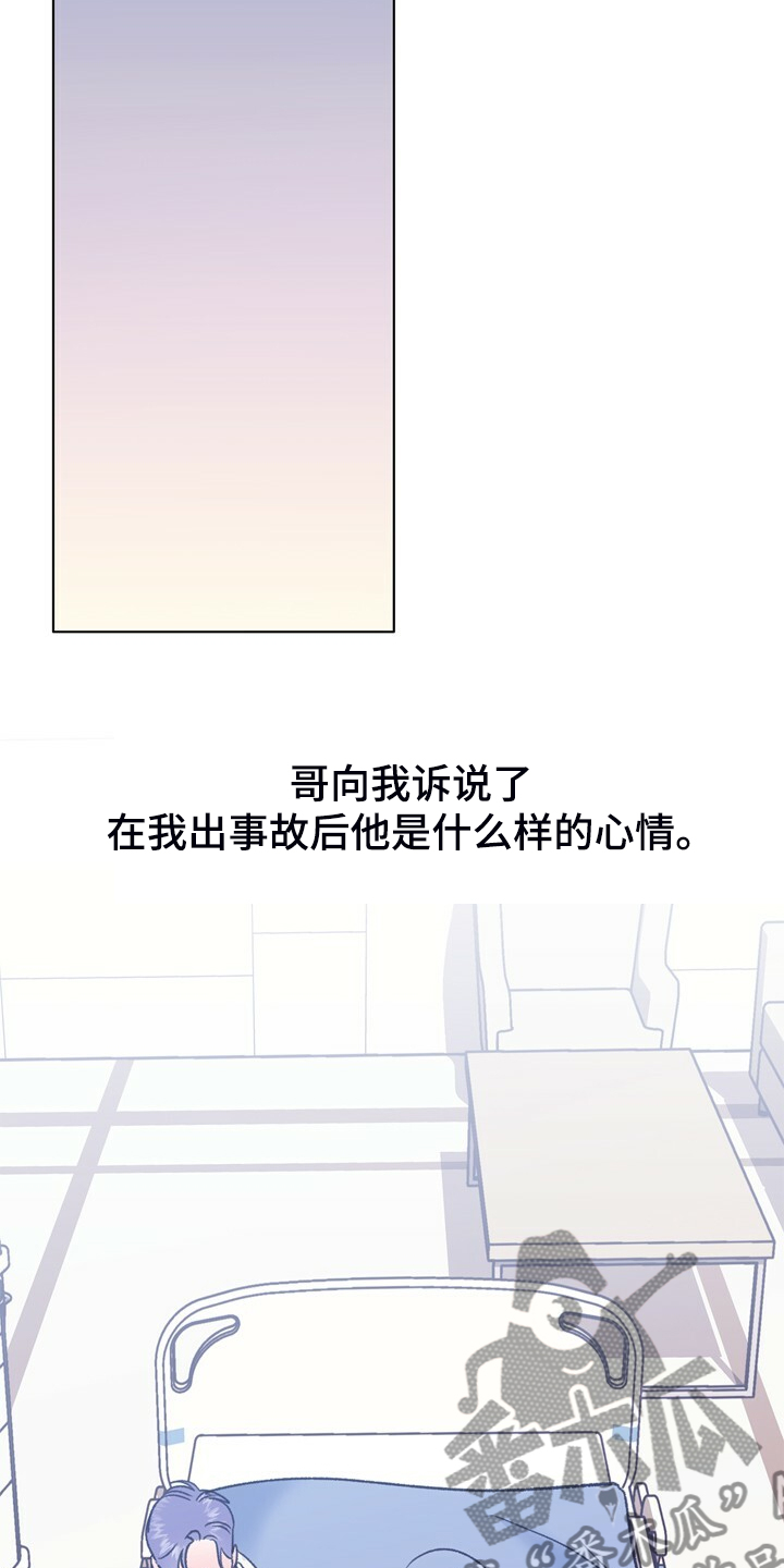 第149话 第18页