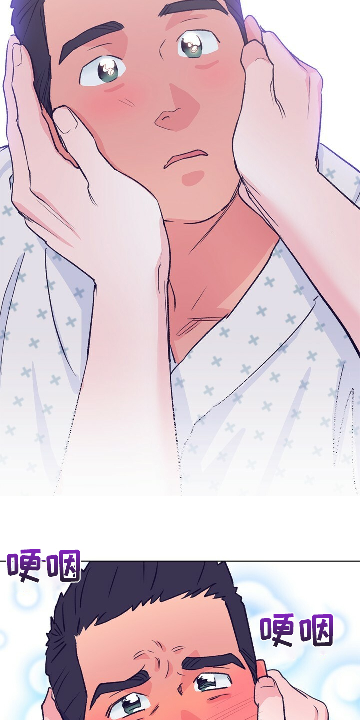 第149话 第11页