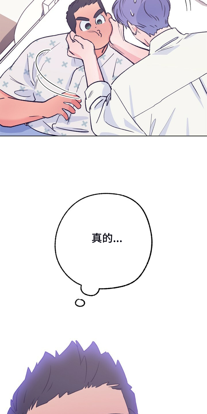 第149话 第10页