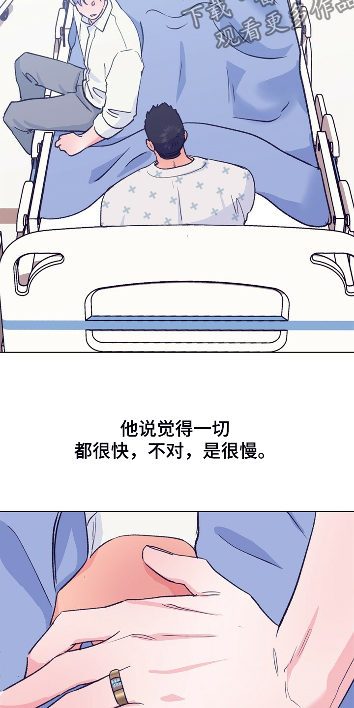 第149话 第19页
