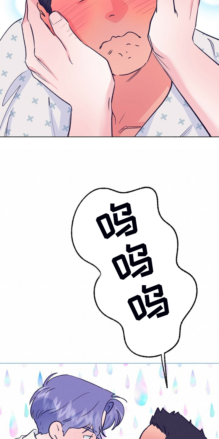 第149话 第12页