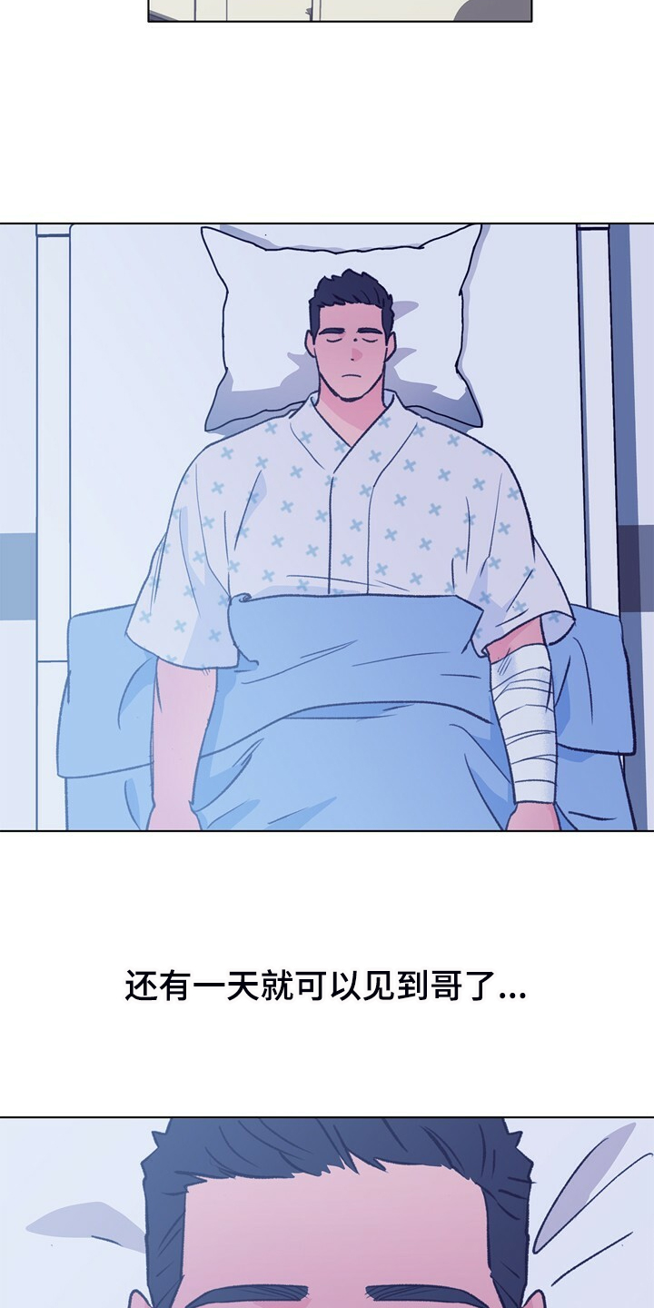第149话 第2页