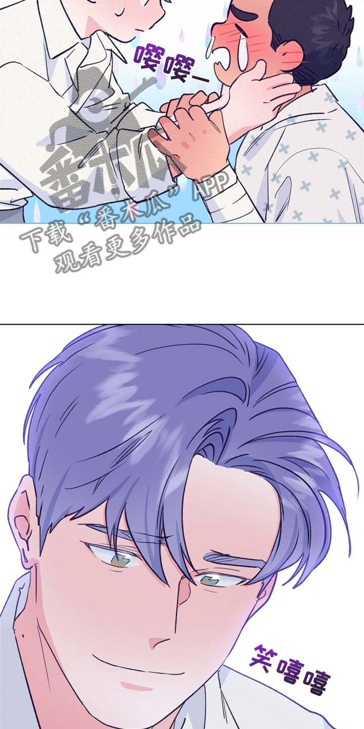 第149话 第13页