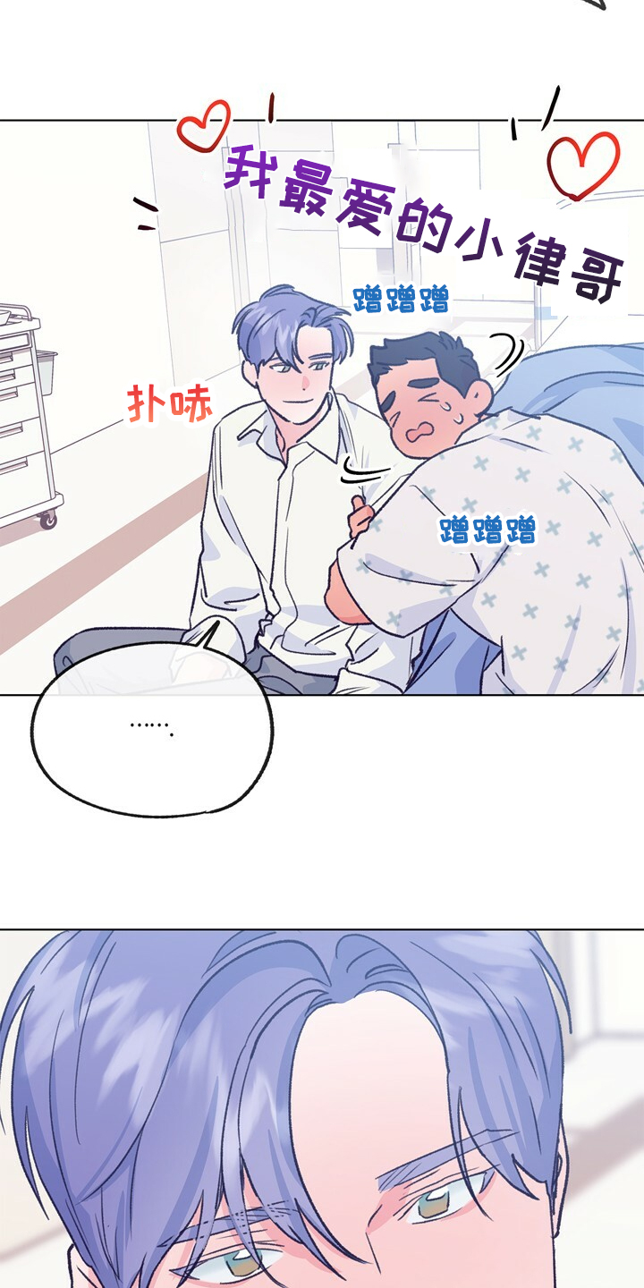 第149话 第22页