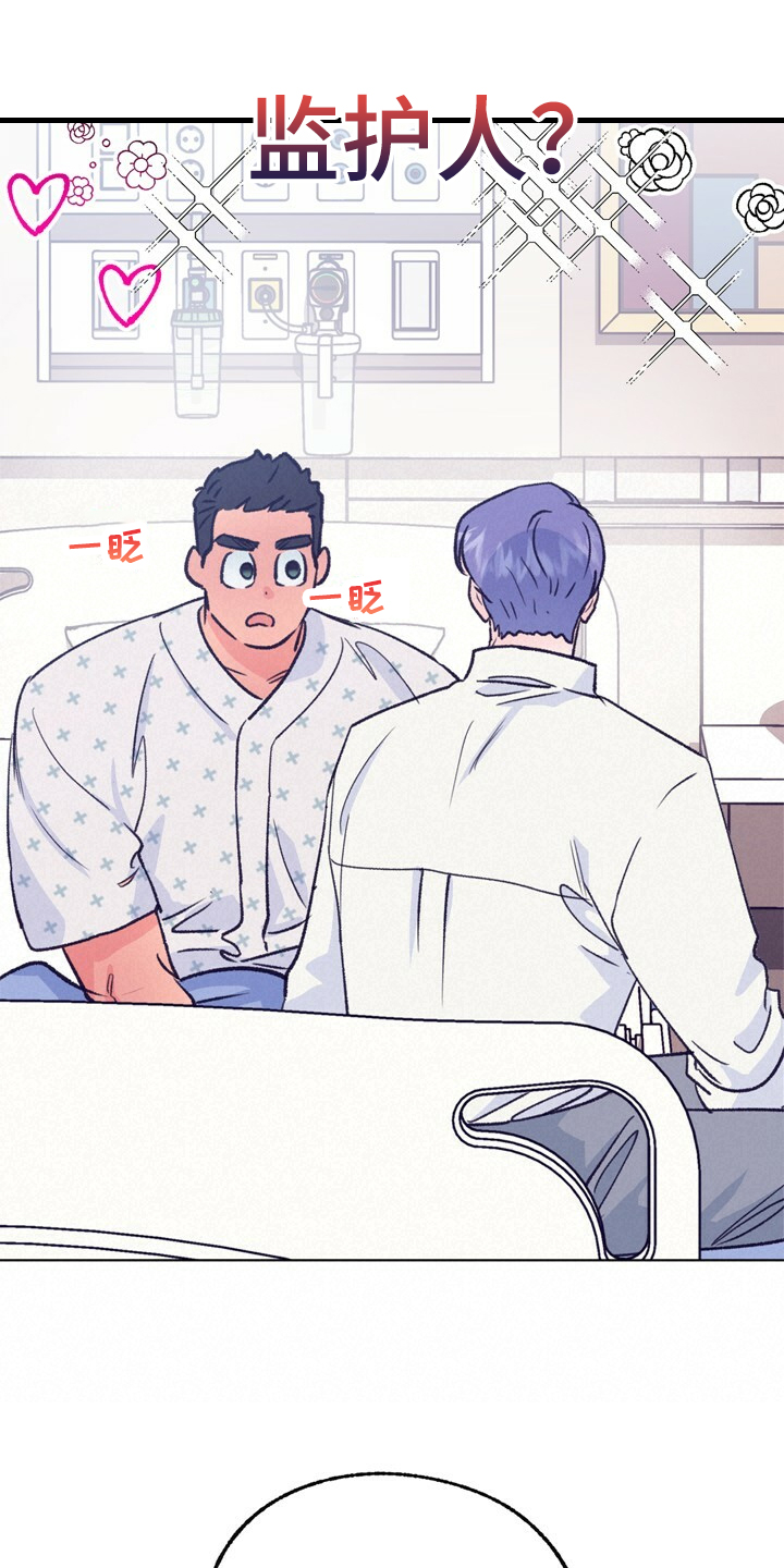 第149话 第25页