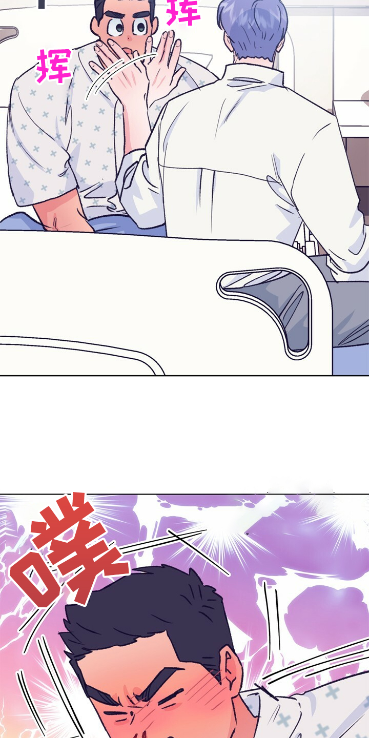 第149话 第27页