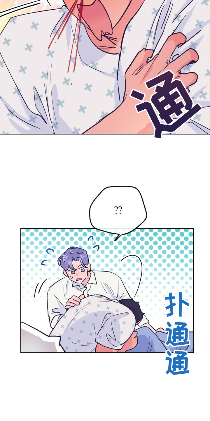 第149话 第28页