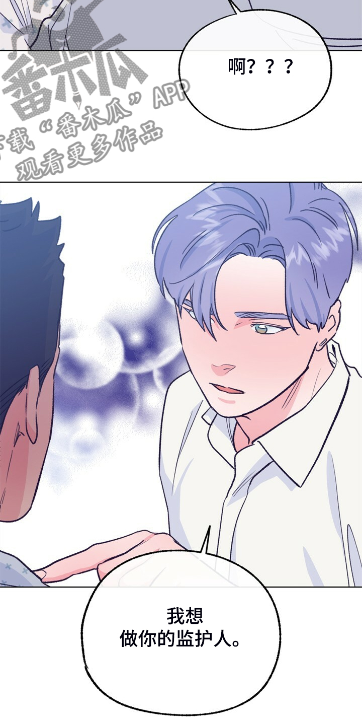第149话 第24页