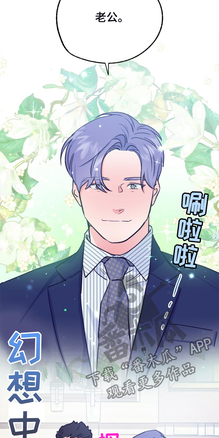 第149话 第26页