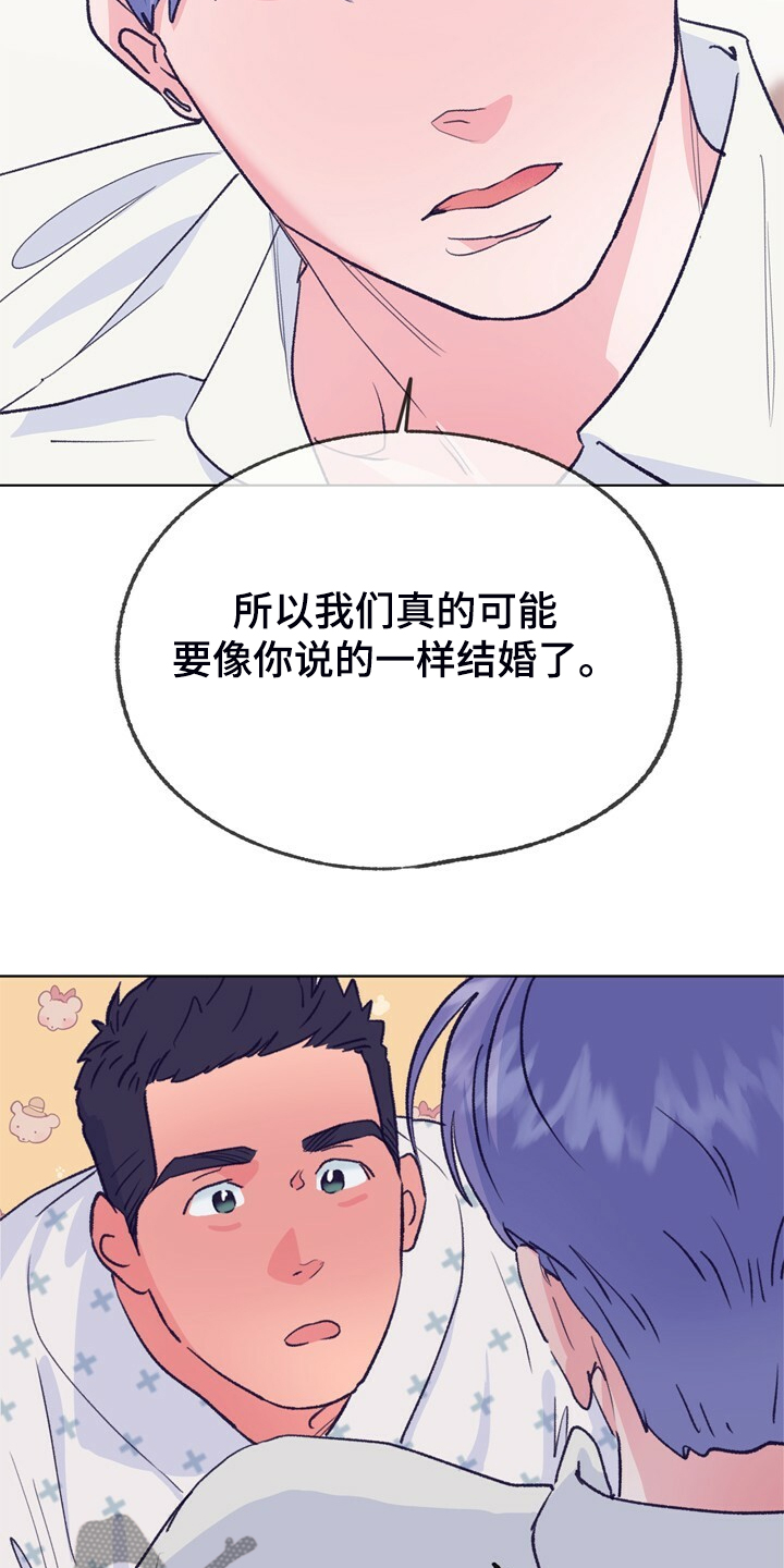 第149话 第23页