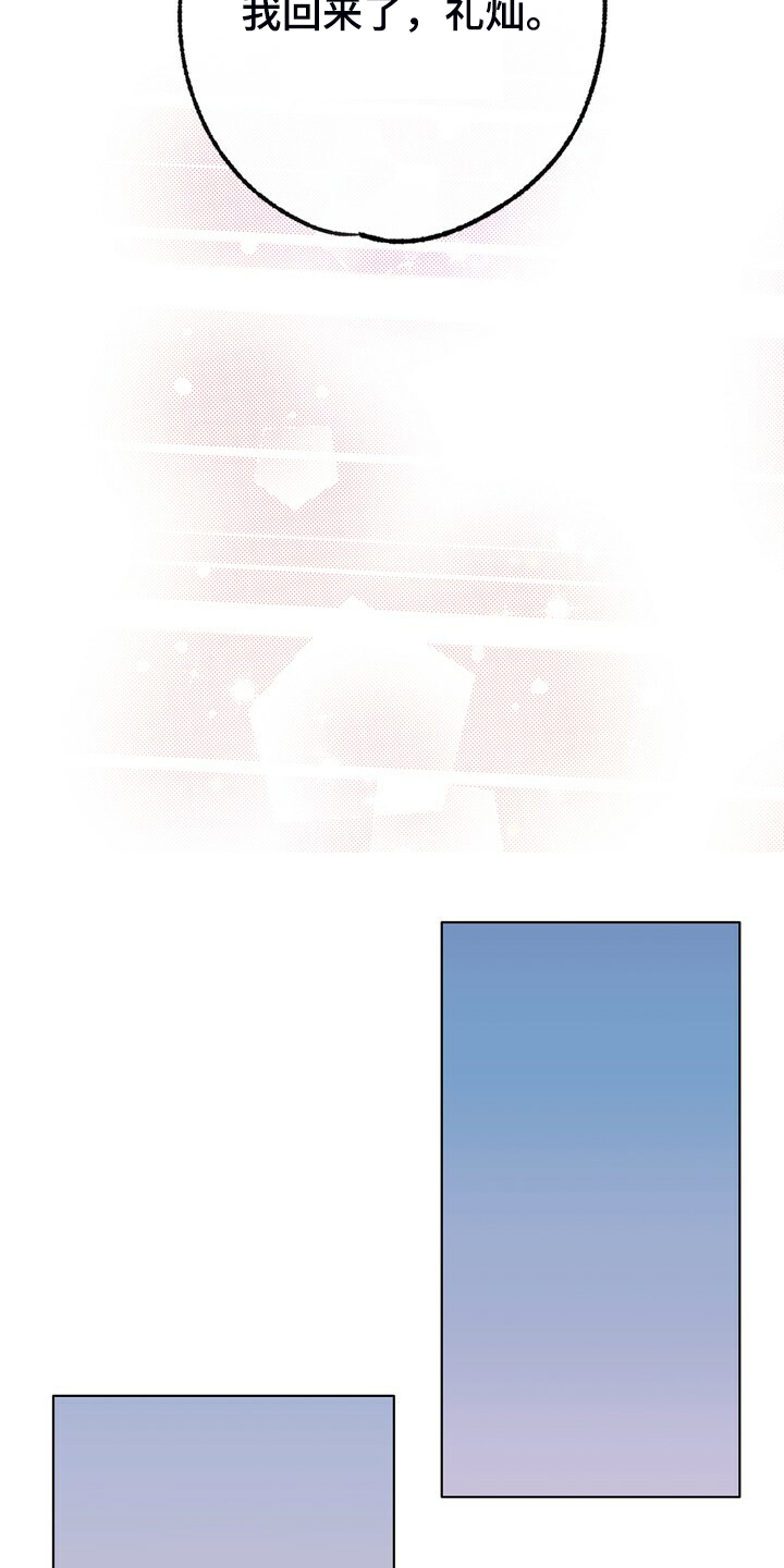 第149话 第17页