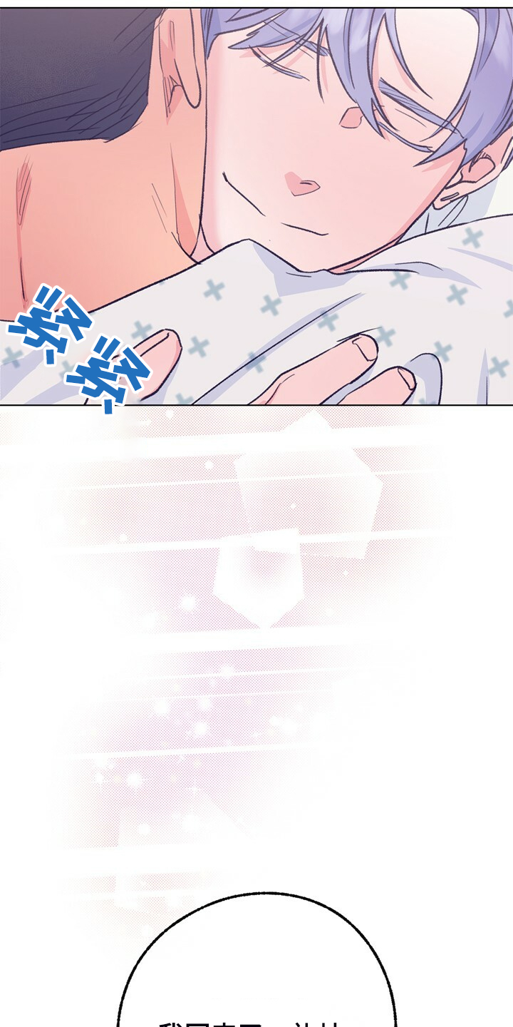 第149话 第16页
