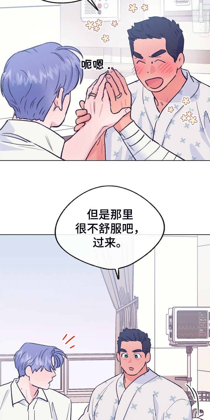 第150话 第9页