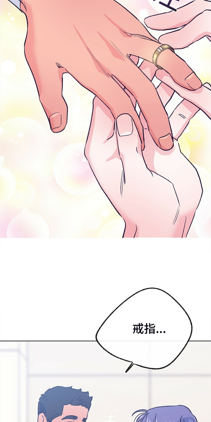 第150话 第2页
