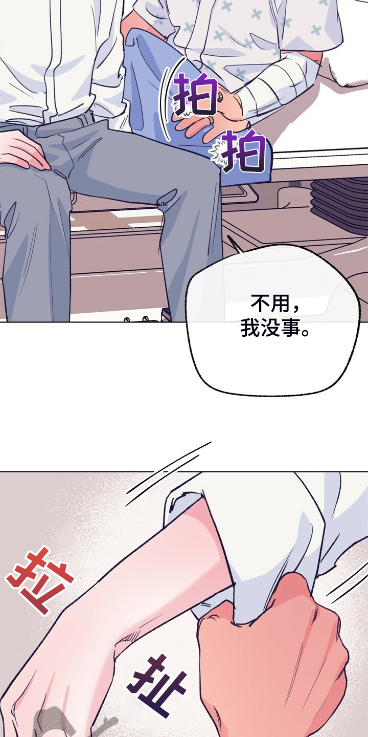 第150话 第10页