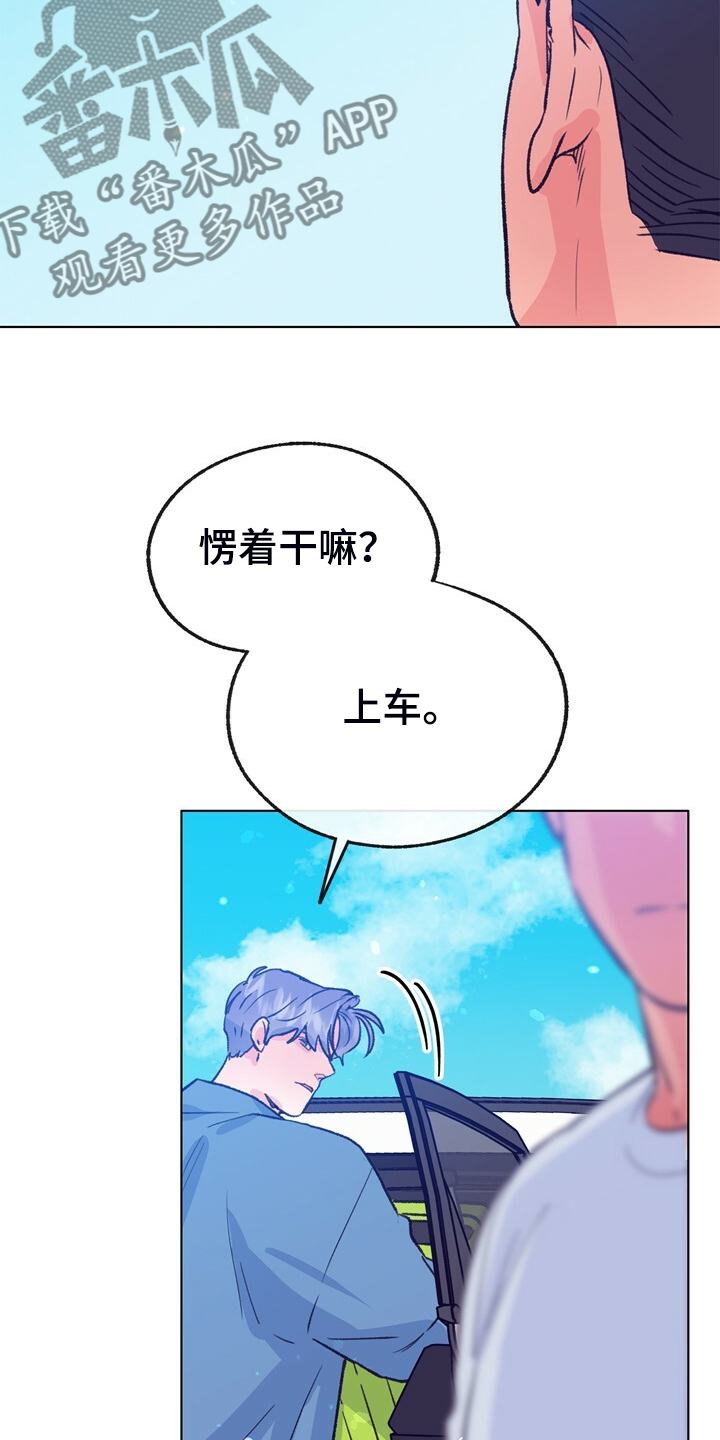 第150话 第25页