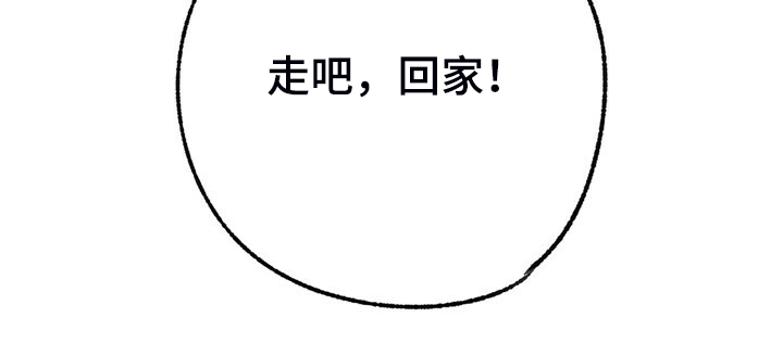 第150话 第27页